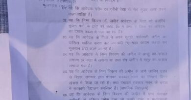 IMG 20250109 WA0008 सांसद रामप्रीत मंडल के पैतृक गांव में बन रहे पंचायत सरकार भवन और कचरा प्रबंधन यूनिट निर्माण पर न्यायालय द्वारा रोक .गरीब के जमीन पर निर्माण