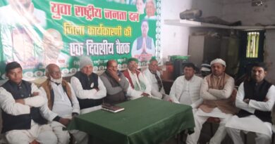IMG 20250110 WA0015 युवा राजद का एक दिवसीय कार्यकर्ता बैठक कई बिंदु पर विचार - विमर्श