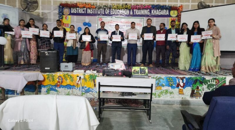 IMG 20250110 WA0020 DIETs ने DIKSHA प्लेटफॉर्म पर शैक्षणिक सत्र 2024-25 के दूसरे चरण में प्राथमिक विद्यालयों के लिए ज़िला के आवश्यकताओं पर आधारित कोर्स किया लॉन्च