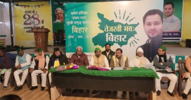 IMG 20250116 WA0005 भारत रत्न जननायक कर्पूरी ठाकुर जी की जयंती फुलपरास में आयोजित होगा : राजद