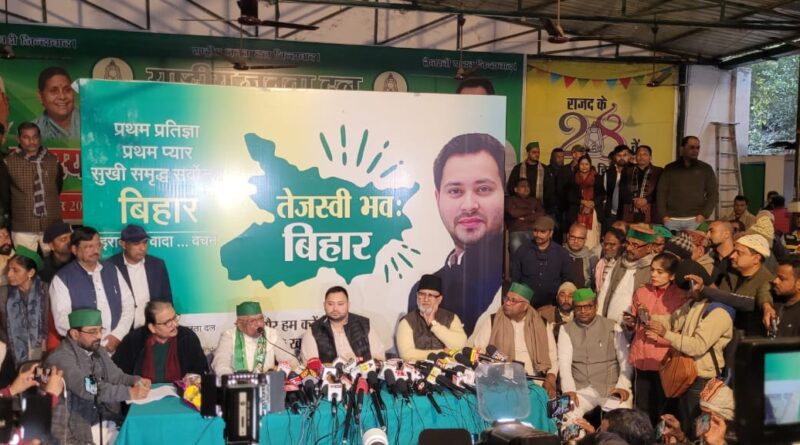 IMG 20250117 WA0027 जनता दल यू के राष्ट्रीय महासचिव मंगनीलाल मंडल अपने समर्थकों के साथ राष्ट्रीय जनता दल की सदस्यता ग्रहण की