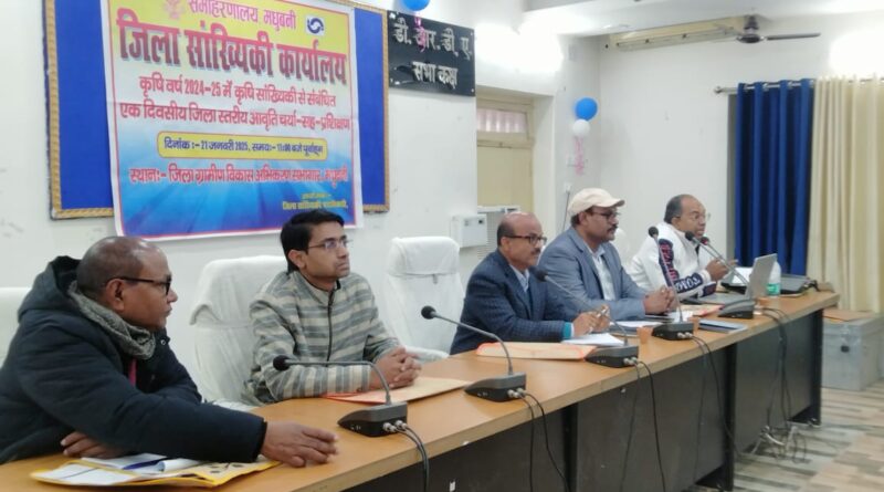 IMG 20250121 WA0015 कृषि वर्ष 2024-25 का रबी फसल कटनी प्रयोग का प्रशिक्षण