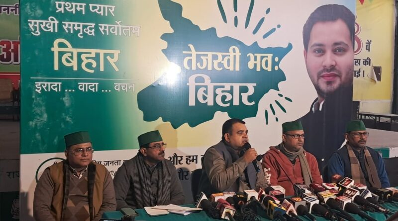 IMG 20250123 WA0012 बिहार में ए0 के0-47 चलाने वालो को सुरक्षा दी जा रही है, ये कौन सा राज है : राजद