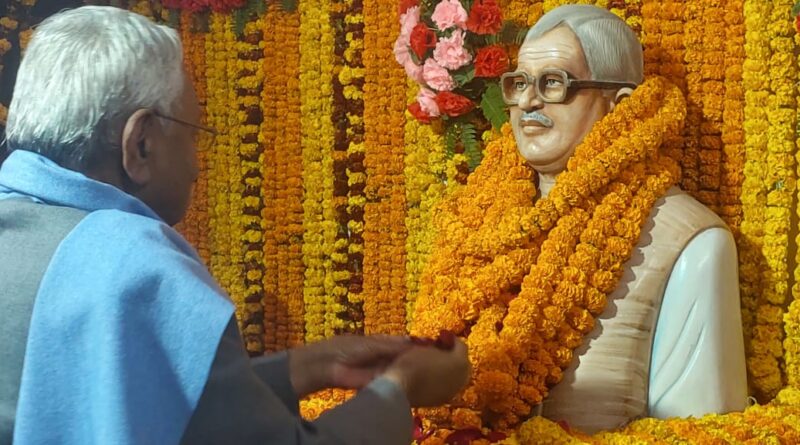 IMG 20250124 WA0010 भारत रत्न जननायक कर्पूरी ठाकुर जी की जयंती पर मुख्यमंत्री ने शत्-शत् नमन किया, भावभीनी श्रद्धांजलि अर्पित की ।। 2.भारत रत्न जननायक कर्पूरी ठाकुर की जयंती पर कर्पूरी ग्राम में आयोजित कार्यक्रम में शामिल हुए मुख्यमंत्री