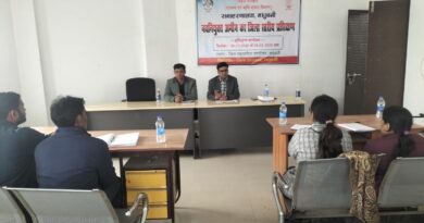 IMG 20250129 WA0012 नवनियुक्त अमीनो का 9 दिवसीय जिला स्तरीय प्रशिक्षण शुरू