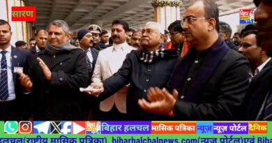 Screenshot 2025 01 08 18 01 16 41 1a09c15b11043f66d0d64507fe06b881 मुख्यमंत्री ने सारण जिले को 985 करोड़ रुपये की दी सौगात, 52 योजनाओं का किया उद्घाटन एवं शिलान्यास