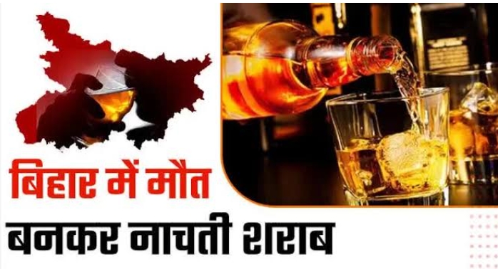 Screenshot 2025 01 10 10 58 59 50 680d03679600f7af0b4c700c6b270fe7 खुटौना प्रखंड में खुलेआम शराब तस्करी और बिक्री, प्रशासन पर उठ रहे सवाल