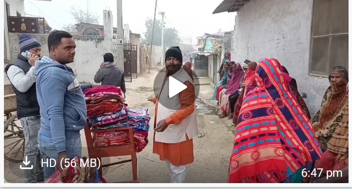 Screenshot 2025 01 14 20 20 59 58 6012fa4d4ddec268fc5c7112cbb265e7 कुख्यात अपराधी अमानुल्लाह उर्फ मुंशी गिरफ्तार।।2.जिप सदस्य चंद्रभूषण साह ने 850 जरूरतमंदों को कंबल वितरित किए।। 3.नेपाली गिट्टी लदा ट्रैक्टर जब्त, चालक फरार