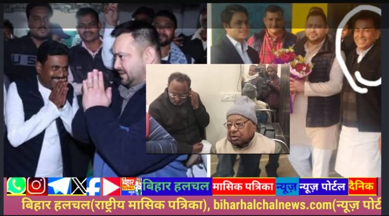 Screenshot 2025 01 20 08 13 47 90 8103d34b31ccde8855577b732f573a6d मंगनीलाल मंडल, ब्रजकिशोर यादव और सतेंद्र कामत जैसे नेताओं का राजद में शामिल होना कहीं ना कहीं NDA में खलबली