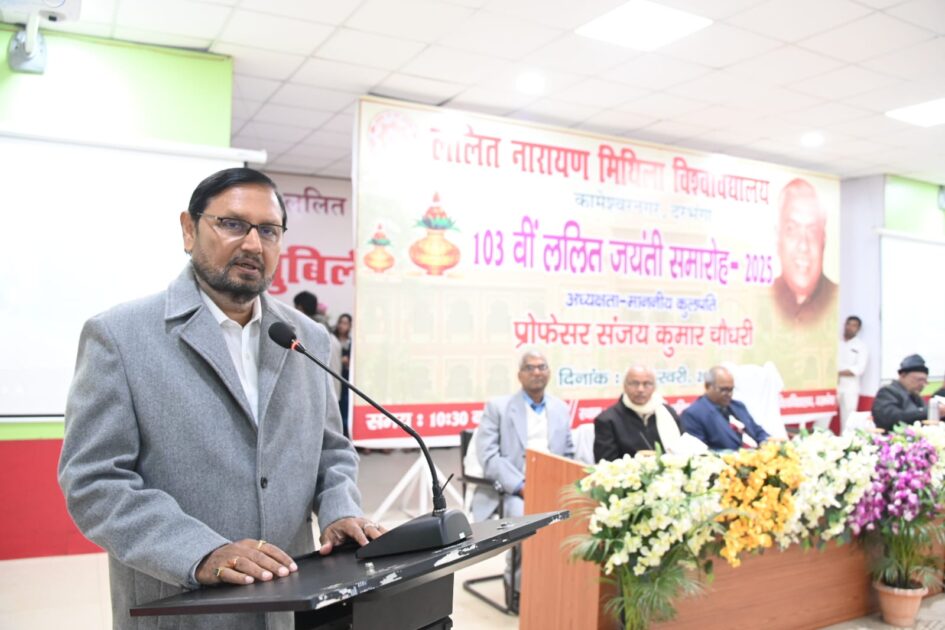 IMG 20250202 WA0003 ललित बाबू की विचारधारा समाज को आगे बढ़ाने तथा सामाजिक समरसता की स्थापना हेतु प्रेरणा स्रोत : कुलपति