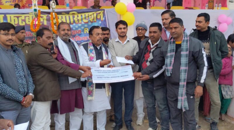 IMG 20250203 WA0000 जिला फुटबाल लीग प्रतियोगिता का फाइनल मैच