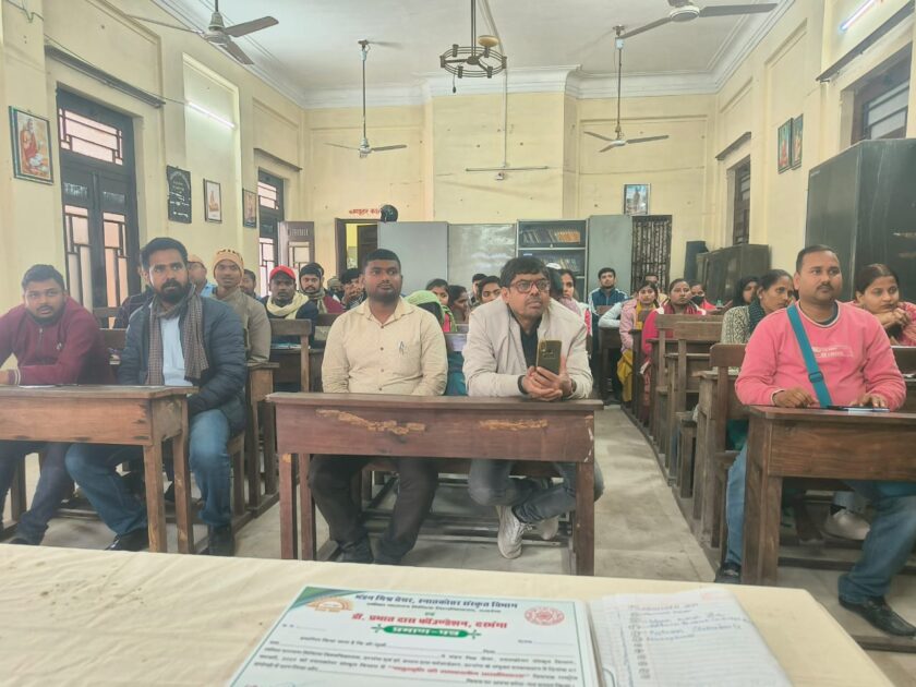 मंडन मिश्र चेयर तथा डॉ प्रभात दास फाउंडेशन के द्वारा 'मनुस्मृति की समकालीन प्रासंगिकता' विषयक राष्ट्रीय सेमिनार आयोजित 2 IMG 20250207 WA0030 मंडन मिश्र चेयर तथा डॉ प्रभात दास फाउंडेशन के द्वारा 'मनुस्मृति की समकालीन प्रासंगिकता' विषयक राष्ट्रीय सेमिनार आयोजित