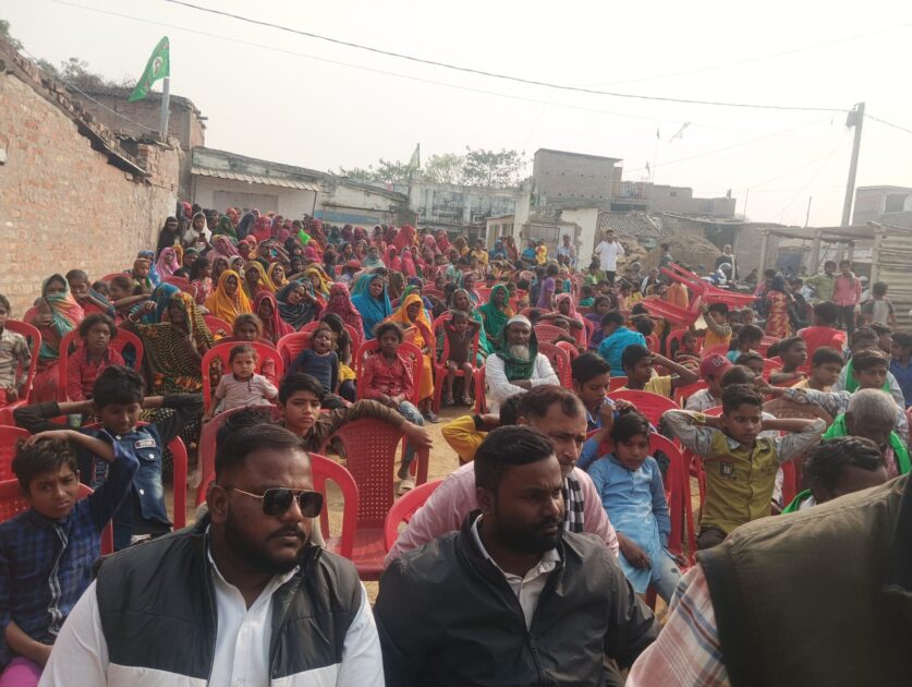 IMG 20250209 WA0008 बिस्फी विधानसभा स्तरीय राजद सदस्यता अभियान की शुरुआत