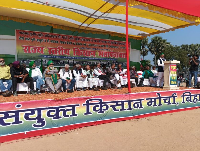 IMG 20250211 WA0010 संयुक्त किसान मोर्चा तत्वावधान में शहीद तिलका मांझी की 275 वीं जयंती