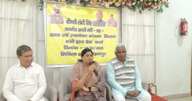 IMG 20250220 WA0000 खाद्य एवं उपभोक्ता संरक्षण मंत्री लेशी सिंह ने केंद्रीय बजट 2025-26 पर प्रेस - वार्ता