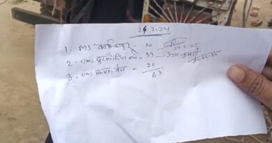 Screenshot 2025 02 24 18 08 10 32 1a09c15b11043f66d0d64507fe06b881 कलुआही के ग्रामीणों ने पकड़ी स्कूल का 34 क्विंटल खाद्यान्न की चोरी, मचा बबाल