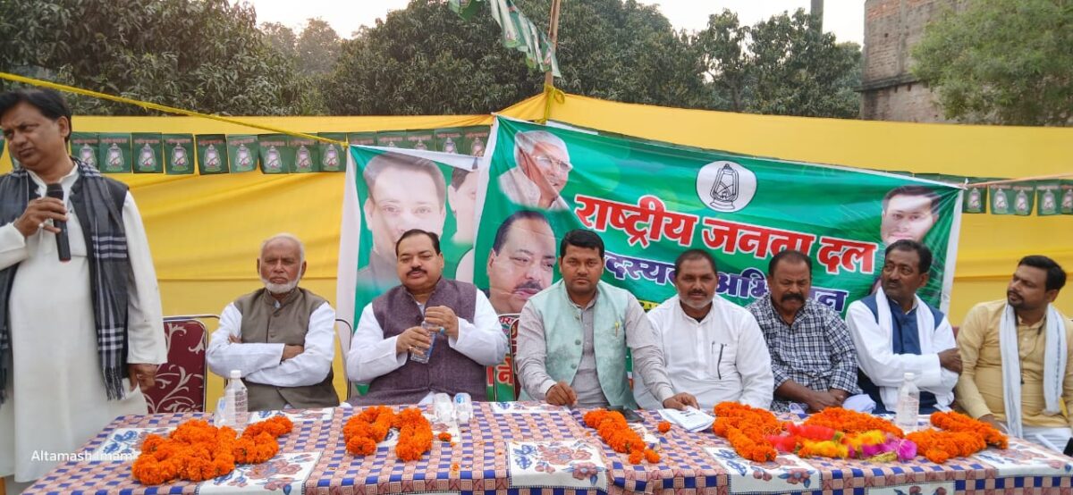 सदस्यता राजद अभियान को लेकर आयोजित अहम बैठक 2 IMG 20250301 WA0011 सदस्यता राजद अभियान को लेकर आयोजित अहम बैठक