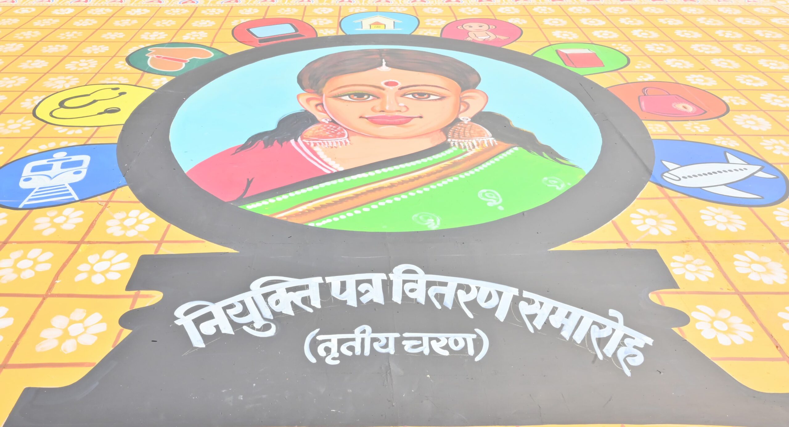 IMG 20250309 WA0004 scaled BPSC द्वारा तृतीय चरण (TRE-3) के तहत चयनित 51389 विद्यालय अध्यापकों को औपबंधिक नियुक्ति पत्र वितरण समारोह