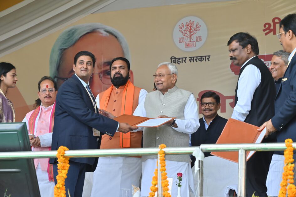 IMG 20250309 WA0029 BPSC द्वारा तृतीय चरण (TRE-3) के तहत चयनित 51389 विद्यालय अध्यापकों को औपबंधिक नियुक्ति पत्र वितरण समारोह