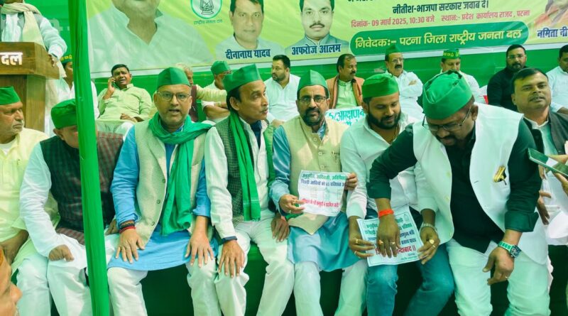 IMG 20250309 WA0041 बिहार में 16%आरक्षण की चोरी भाजपा-नीतीश सरकार : तेजस्वी।। 2. जनता दल यु के नेता और जमुई विधानसभा के पूर्व प्रत्याशी मो शमशाद आलम अपने सैकड़ो समर्थकों के