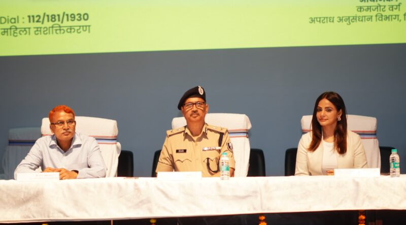 IMG 20250318 WA0051 अश्लीलता किसी भी रूप में क्षम्य नहीं है सबको मिलकर आगे आना होगा : डीजीपी ,विनय कुमार
