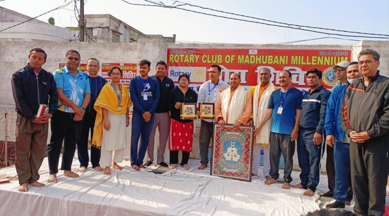 IMG 20250323 WA0014 रोटरी क्लब मधुबनी मिलेनियम के तीन दिवसीय कार्यक्रम संपन्न
