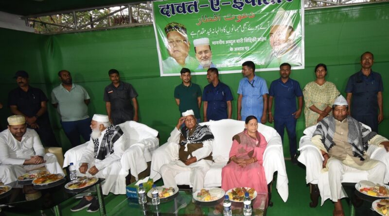IMG 20250325 WA0003 राष्ट्रीय अध्यक्ष लालू प्रसाद के दावते इफ़्तार में गवर्नर आरिफ मोहम्मद खान के साथ हजारों की संख्या में रोजेदार शामिल हुए