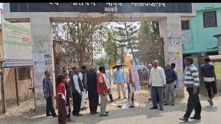 Screenshot 2025 03 12 13 17 24 99 6012fa4d4ddec268fc5c7112cbb265e7 वित्त रहित कर्मियों ने किया मंत्री का पुतला दहन