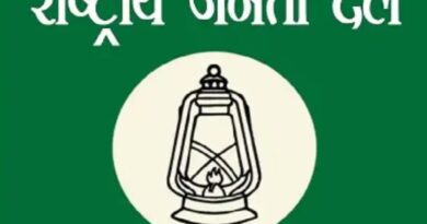 IMG 20250216 WA0015 960x630 1 राजद के राष्ट्रीय अध्यक्ष पद के लिए नामांकन कल 23 जून को ।। 2.2.अम्भो गांव की महिला के साथ दुष्कर्म एवं हत्या की घटना की जांच के लिए राजद ने किया जांच टीम का गठन