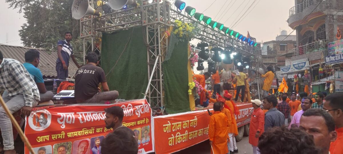 खुटौना बाजार में निकाली गई भव्य झांकी एवं शोभायात्रा* *जय श्रीराम के नारे से गूंज उठा खुटौना बाजार 3 IMG 20250406 WA0010 खुटौना बाजार में निकाली गई भव्य झांकी एवं शोभायात्रा* *जय श्रीराम के नारे से गूंज उठा खुटौना बाजार