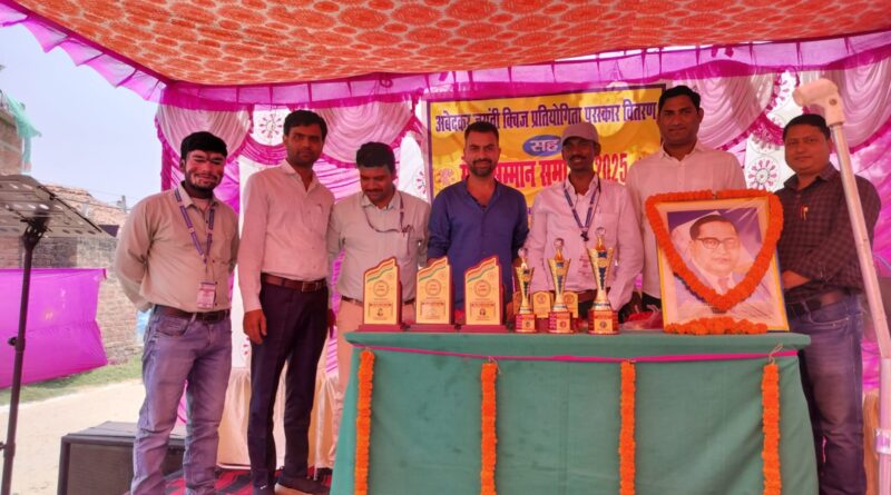 IMG 20250416 WA0012 आंबेडकर जयंती क्विज प्रतियोगिता एवं मेधा पुरस्कार वितरण समारोह का हुआ भव्य आयोजन