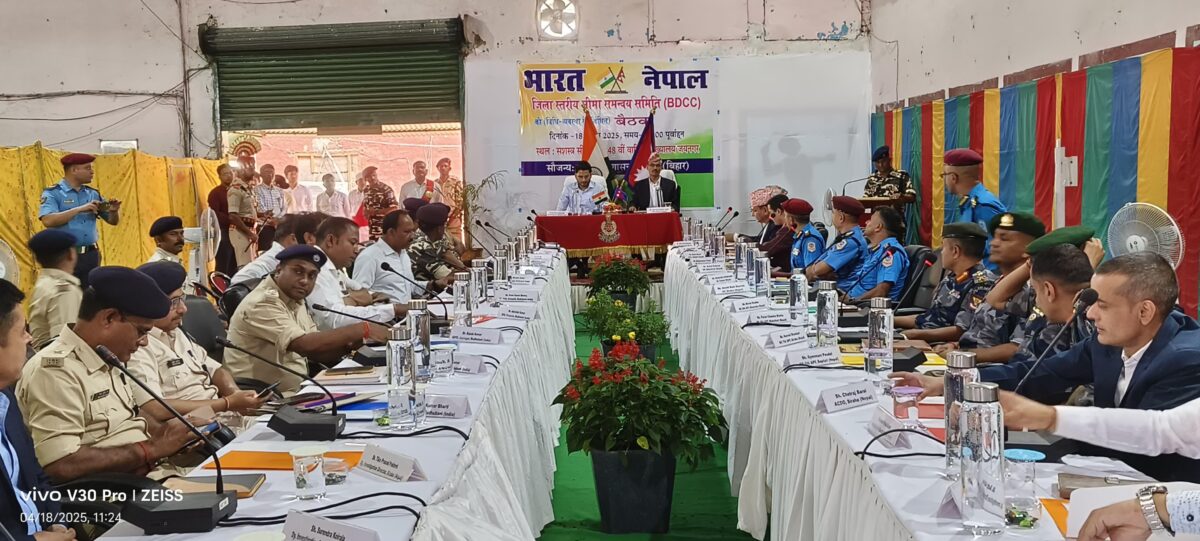 भारत-नेपाल जिला स्तरीय समन्वय समिति की बैठक एसएसबी कैंप जयनगर में आयोजित 2 IMG 20250418 WA0022 2 भारत-नेपाल जिला स्तरीय समन्वय समिति की बैठक एसएसबी कैंप जयनगर में आयोजित