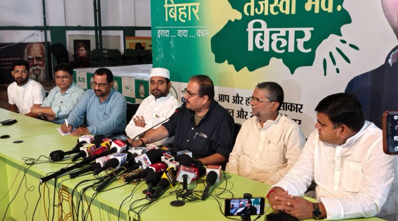 IMG 20250419 WA0000 केन्द्र सरकार ने अपने उद्योगपति मित्रों को फायदा पहुंचाने की मंशा से वक्फ संशोधन विधेयक लाया, जिसमें संवैधानिक व्यवस्था और साझी विरासत का भी ख्याल नहीं रखा: प्रो0 मनोज कुमार झा