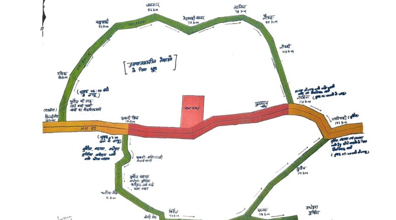 IMG 20250421 WA0003 प्रधानमंत्री का दिनांक-24.04.2025 को मधुबनी जिला में प्रस्तावित कार्यक्रम के अवसर पर मालवाहक वाहन/ट्रक/बस/छोटी वाहनों के वैकल्पिक मार्ग