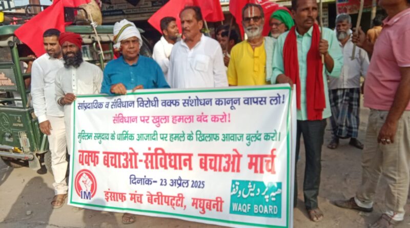 IMG 20250423 WA0003 पहलगाम में पर्यटकों पर हुए आतंकवादी हमले पर इंसाफ मंच के बैनर तले प्रतिवाद मार्च निकाला