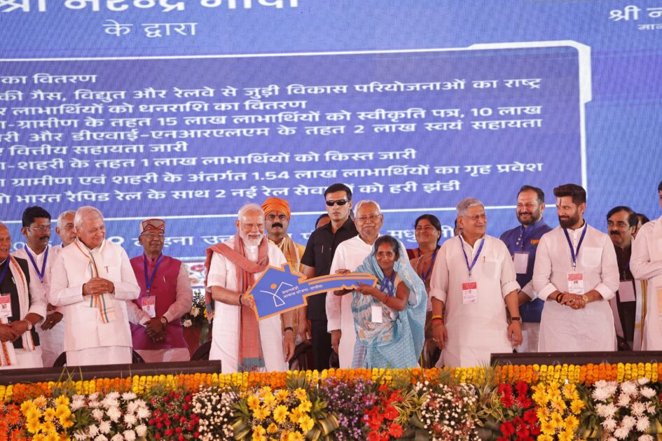 IMG 20250424 WA0053 मधुबनी के विदेश्वर में प्रधानमंत्री का आगमन दिए बड़ी सौगात