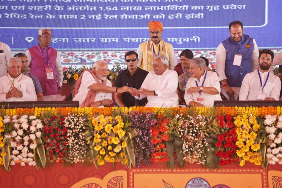 IMG 20250424 WA0054 मधुबनी के विदेश्वर में प्रधानमंत्री का आगमन दिए बड़ी सौगात