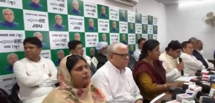 Screenshot 2025 04 05 15 31 12 59 a23b203fd3aafc6dcb84e438dda678b6 जदयू की प्रेस कॉन्फ्रेंस में हंगामा, मुसलमानों के सवालों पर चुप्पी क्यों सिर्फ़ दिखावा