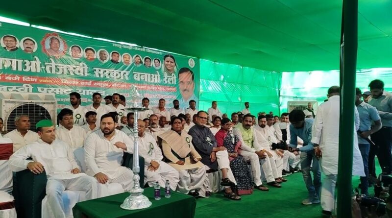 IMG 20250503 WA0014 1 नरेन्द्र मोदी के नेतृत्व वाली एनडीए सरकार दलित, पिछड़ा, अतिपिछड़ा के हितों के खिलाफ संविधान विरोधी कार्य कर रही है, इसके खिलाफ अतिपिछड़ा समाज को अपने हक और अधिकार की लड़ाई के लिए मजबूती से खड़ा रहना होगा: तेजस्वी प्रसाद यादव