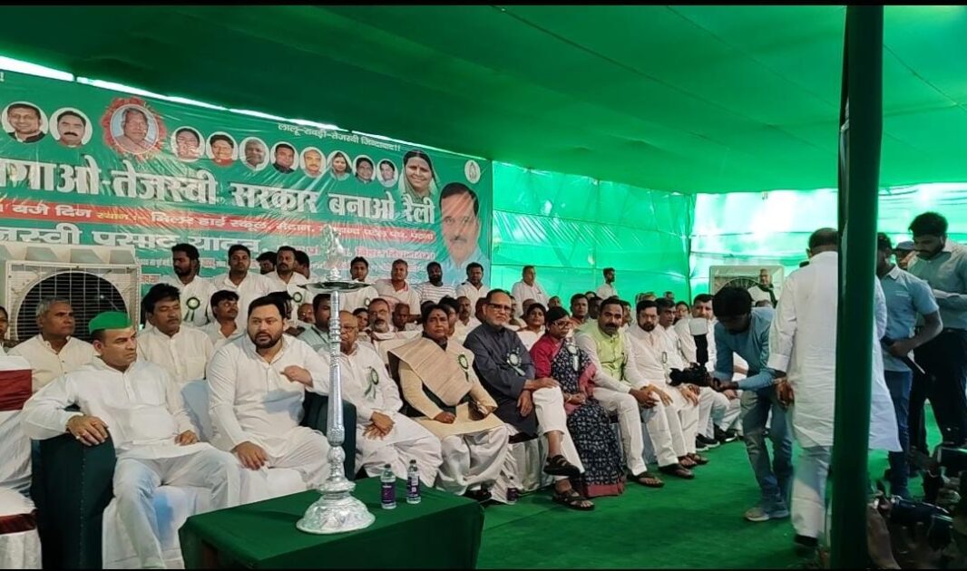 IMG 20250503 WA0014 नरेन्द्र मोदी के नेतृत्व वाली एनडीए सरकार दलित, पिछड़ा, अतिपिछड़ा के हितों के खिलाफ संविधान विरोधी कार्य कर रही है, इसके खिलाफ अतिपिछड़ा समाज को अपने हक और अधिकार की लड़ाई के लिए मजबूती से खड़ा रहना होगा: तेजस्वी प्रसाद यादव