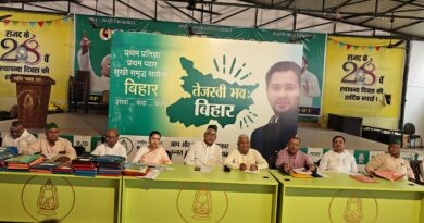 IMG 20250517 WA0013 चुनाव को पूर्णतः पार्टी संविधान के प्रावधानों के अनुसार पारदर्शी तरीके से कराने का निर्देश