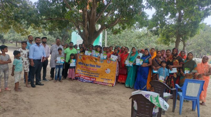 IMG 20250518 WA0004 बाल विवाह को लेकर जागरूकता कार्यक्रम का आयोजन