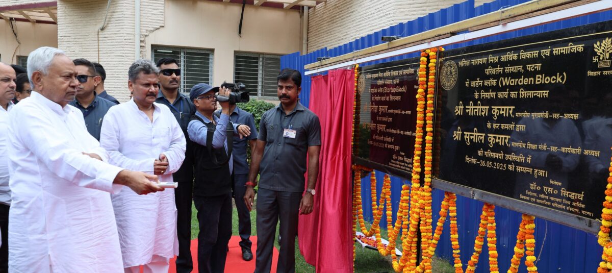 IMG 20250526 WA0039 1 मुख्यमंत्री ने ललित नारायण मिश्र आर्थिक विकास एवं सामाजिक परिवर्तन संस्थान में विभिन्न योजनाओं का किया शिलान्यास, 20 सहायक प्राध्यापकों को प्रदान किया नियुक्ति पत्र