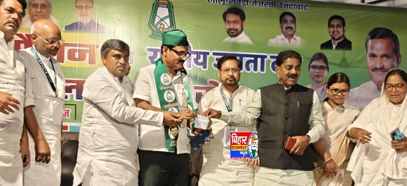 Screenshot 2025 05 04 19 45 31 47 8103d34b31ccde8855577b732f573a6d जनता दल यू के कोशी स्नातक क्षेत्र से विधान परिषद के पूर्व प्रत्याशी संजय चौहान अपने सैंकड़ों समर्थकों के साथ तेजस्वी प्रसाद यादव जी के नेतृत्व पर विश्वास प्रकट करते हुए राजद की सदस्यता ग्रहण की: एजाज अहमद