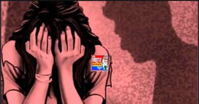 Screenshot 2025 05 05 20 48 57 45 8103d34b31ccde8855577b732f573a6d नाबालिग लड़की के साथ दुष्कर्म , प्रथमिकी दर्ज ,आरोपी फरार