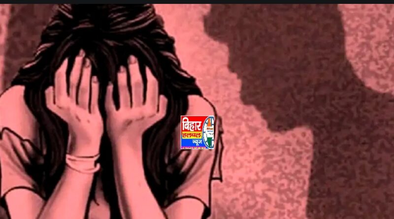 Screenshot 2025 05 05 20 48 57 45 8103d34b31ccde8855577b732f573a6d नाबालिग लड़की के साथ दुष्कर्म , प्रथमिकी दर्ज ,आरोपी फरार