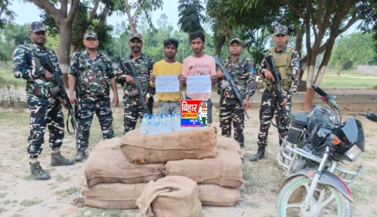 Screenshot 2025 05 12 09 33 10 13 b2982762ac851fa27deabc856cd0808c भारत-नेपाल सीमा पर सशस्त्र सीमा बल ने नेपाली शराब के साथ दो तस्कर गिरफ्तार