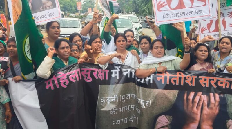 IMG 20250603 WA0005 मुजफ्फरपुर में नाबालिग बच्ची के साथ हुए बलात्कार और स्वास्थ्य व्यवस्था में हुए अमानवीय व्यवहार के खिलाफ महिला राजद की ओर से आक्रोश मार्च और मुख्यमंत्री का पुतला दहन किया
