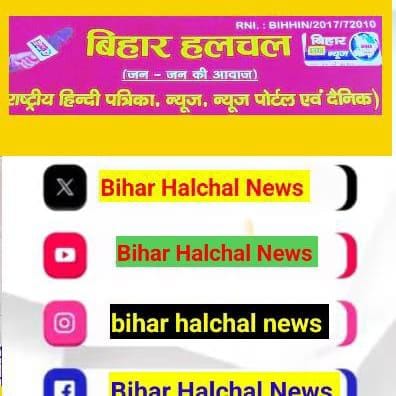 IMG 20250619 WA0022 हम सभी को मिलकर वक्फ, दस्तूर के साथ वोटर बचाने के अभियान में सजग रहकर भाजपा की साजिशों को नाकाम करना है: तेजस्वी प्रसाद यादव