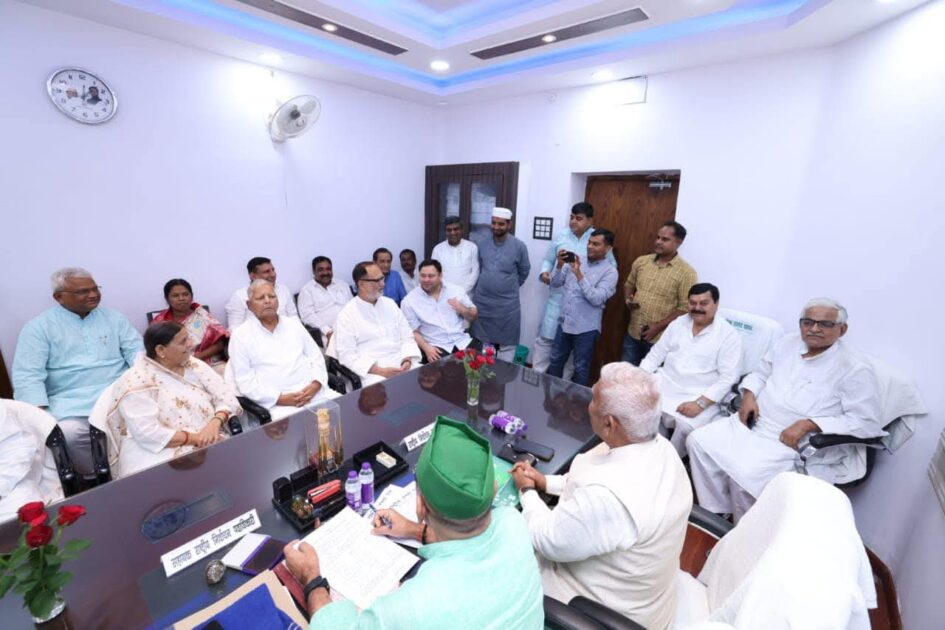 IMG 20250623 WA0004 आप और हम पार्टी के राष्ट्रीय अध्यक्ष जगरनाथ साह ने अपने समर्थकों के साथ अपनी पार्टी का विलय कर राजद की सदस्यता ग्रहण की : एजाज अहमद ।। 2.राजद के राष्ट्रीय अध्यक्ष पद के लिए एकमात्र नामांकन लालू प्रसाद ने किया